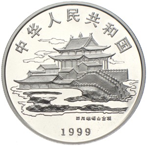 Kuan Yin 10 Yuan 1999  Unze Silber Guanyin mit Spiegel
