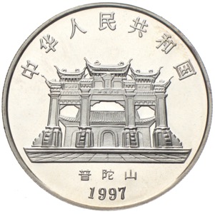 Kuan Yin 10 Yuan 1997 Unze Silber - Guanyin mit Phiole