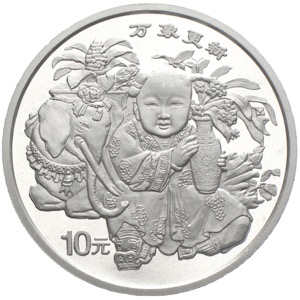 China 10 Yuan 1998 Kind mit weißem Elefanten
