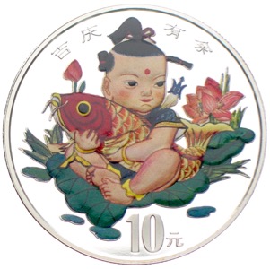 China 10 Yuan 1997 Kind mit Karpfen 