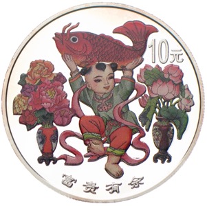 China 10 Yuan 1999 Kind mit Karpfen und Vasen