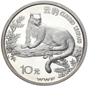 China 10 Yuan Leopard WWF 1998