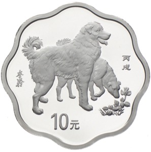 China 10 Lunar Silbermünze 2006 Hund