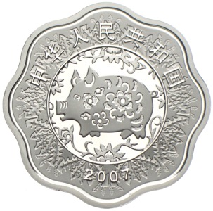 China 10 Lunar Silbermünze Schwein Pig