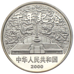 China Silber Gedenkmünze 10 Yuan 2002 Millennium