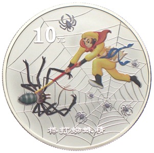 China Gedenkmünze 10 Yuan Monkey King 2005 Spider