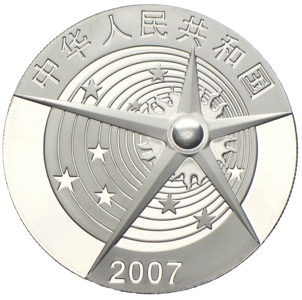 China 10 Yuan Raumfahrt 