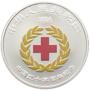 China 10 Yuan Gedenkmünze Rotes Kreuz 2004