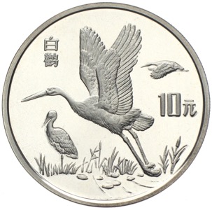 China 10 Yuan Weißstörche 1992 Endangered Wildlife