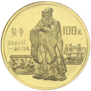 China 100 Yuan Gedenkmünzen 1985 Konfuzius