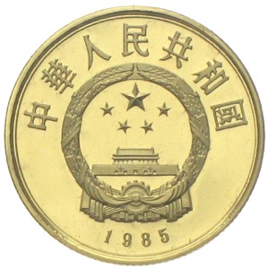 China 100 Yuan Gedenkmünzen Konfuzius