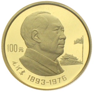 China 100 Yuan Gold Mao Tse-tung 1993