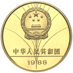 China 100 Yuan Goldmünze Schwerttanz