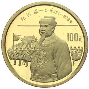 China 1988 Kaiser Zhao Guangyin 100 Yuan Goldmünze