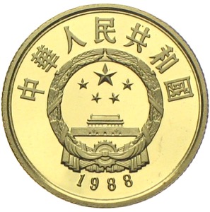 China 1988 Kaiser Zhao Guangyin 100 Yuan Gold