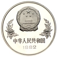 China 25 Yuan Silber Fußball WM 1982 