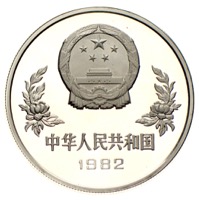 China 25 Yuan Silber Fußball WM Spanien 1982 