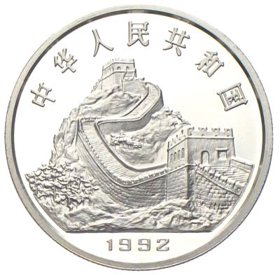China 3 Yuan  Herstellung von Münzen