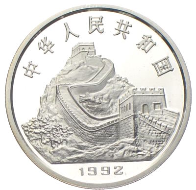 China 3 Yuan Papierherstellung