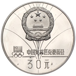 China 30 Yuan Olympiade 1980 Eisläuferin