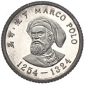 China 5 Jiao Marco Polo 1983