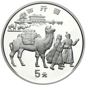 China 5 Yuan Seidenstrasse 1995 Seidenkarawane