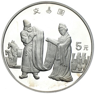 China 5 Yuan Seidenstrasse 1995 Seidenmarkt