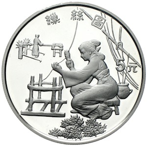 China 5 Yuan Seidenstrasse 1995 Seidenherstellung