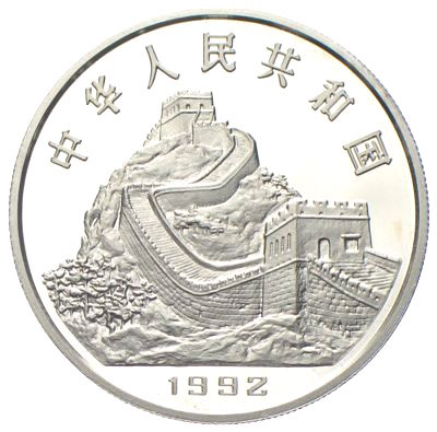 China 5 Yuan  Löffelkompass