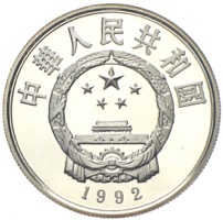 Die Münzen von China