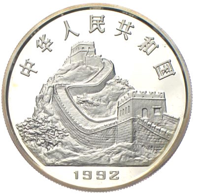 China 5 Yuan  Schmetterlingsdrachen