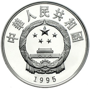 China 5 Yuan Seidenstrasse  Seidenherstellung