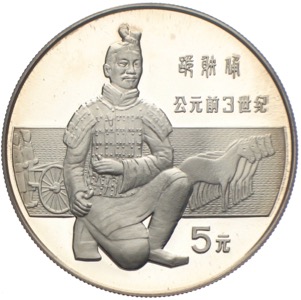 China 5 Yuan Terrakotta Bogenschütze 1984