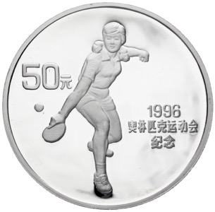 China 50 Yuan 1995 5 Unzen Silber Tischtennis