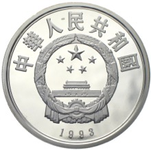 China 50 Yuan Braunbär 1993 5 Unzen Silber