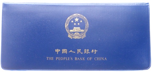 China Kursmünzensatz 1980