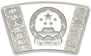 China Lunar 10 Yuan 2015 Ziege Fächer