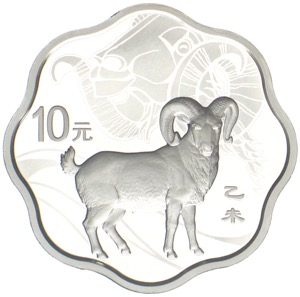 China Lunar 10 Yuan 2015 Ziege gewellt Silber