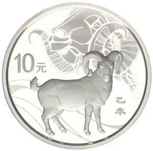 China Lunar 10 Yuan 2015 Ziege rund Silberunze