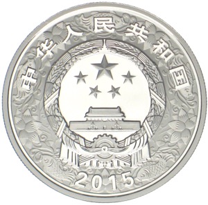 China Lunar 10 Yuan 2015 Ziege rund 