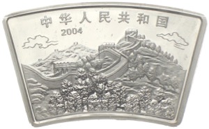 China Lunar 10 Yuan Affe