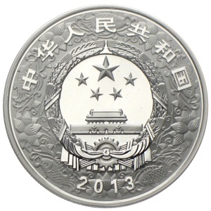 China 10 Yuan Lunar Schlange 