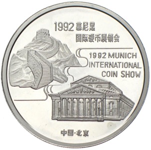China München Panda Coin Show 1992
