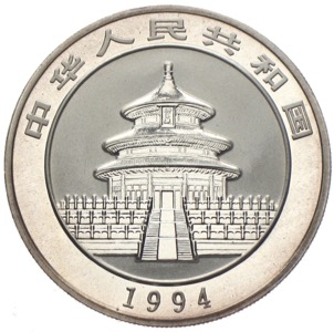 China Panda 10 Yuan 1994 Silber