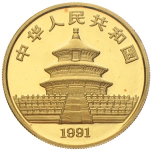 China Panda 1991 100 Yuan Unze Gold