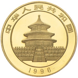 China Panda 1996 100 Yuan Unze Gold