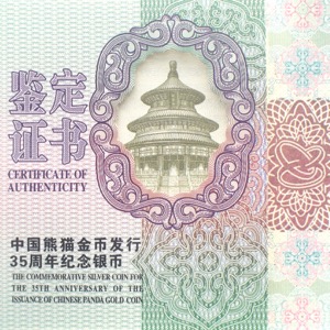 Die Panda Gedenkmünzen von China. 5 Yuan 2017 - 35 Jahre Panda Goldmünzen. Zertifikat