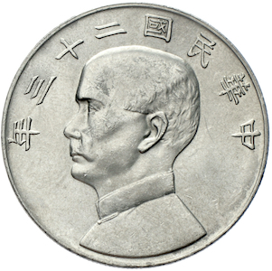 China Dschunken-Dollar Sun Wen Sun Yat Sen