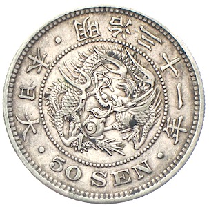 Japan 50 Sen 1898 Drachen