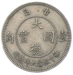 Kiautschou 10 Cent 1909